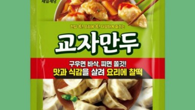 놓치면 후회! CJ갈비만두 솔직후기 & 꿀팁 대방출 ✨