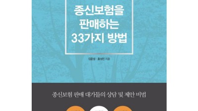 보험진료 꿀팁! 내돈내산 후기와 할인 정보까지!